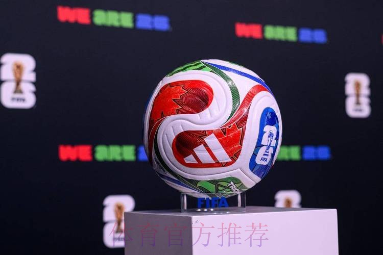 2026世界杯滚球注册官方 2026世界杯滚球注册官方